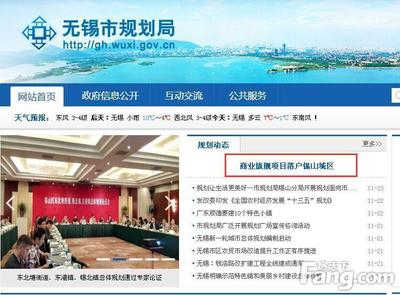 八佰伴确认 锡山 如今的锡东如此多娇