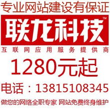 供应无锡做网站,无锡网站制作,无锡网站设计,无锡网站建设