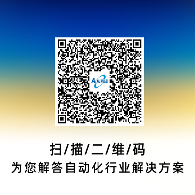 AVENTICS-让您的轮胎制造工艺行云“硫”水