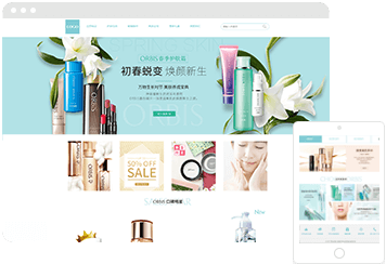 无锡网站建设/网站设计/网站优化/网络推广-金石网络