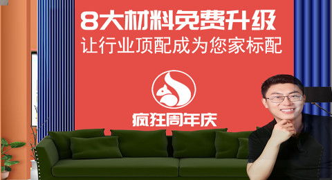 无锡松鼠窝装怎么样 设计案例 电话地址 口碑评价 土巴兔装修网