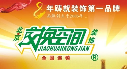 无锡交换空间怎么样 设计案例 电话地址 口碑评价 土巴兔装修网