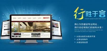 无锡网站设计专业-腾远网络-无锡网站设计