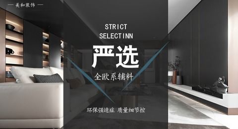 无锡美和装饰怎么样 设计案例 电话地址 口碑评价 土巴兔装修网