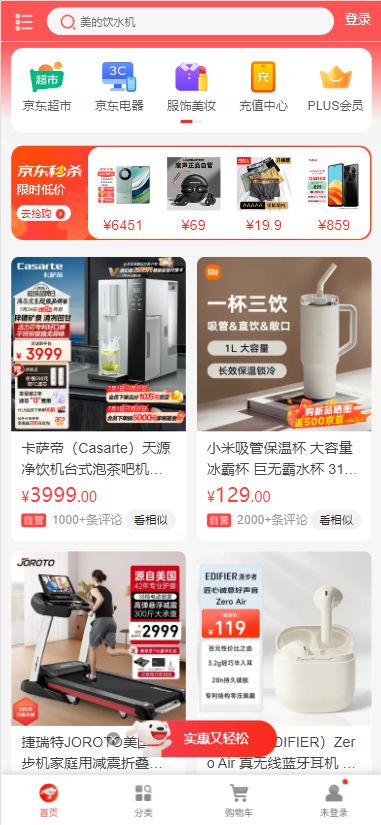 网站设计不好看 不如试试css颜色渐变效果