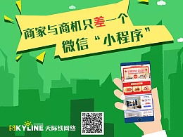 无锡天际线设计的主页 zcool