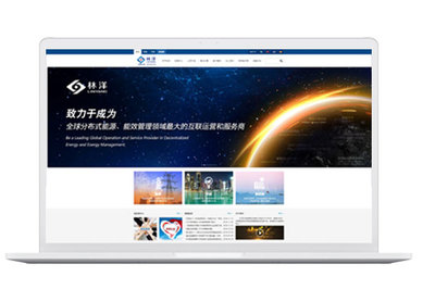 无锡网站建设哪家好?海之睿,明智的选择!